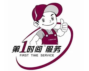 古塔阿诗丹顿热水器维修